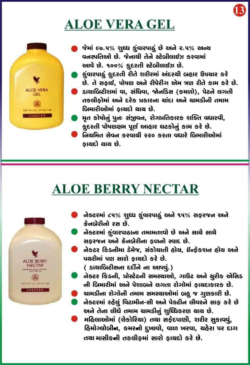 Aloe vera forever opiniones
